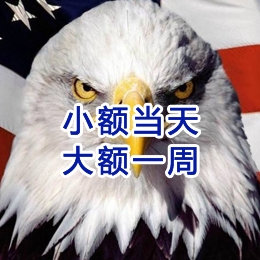 通海要账公司